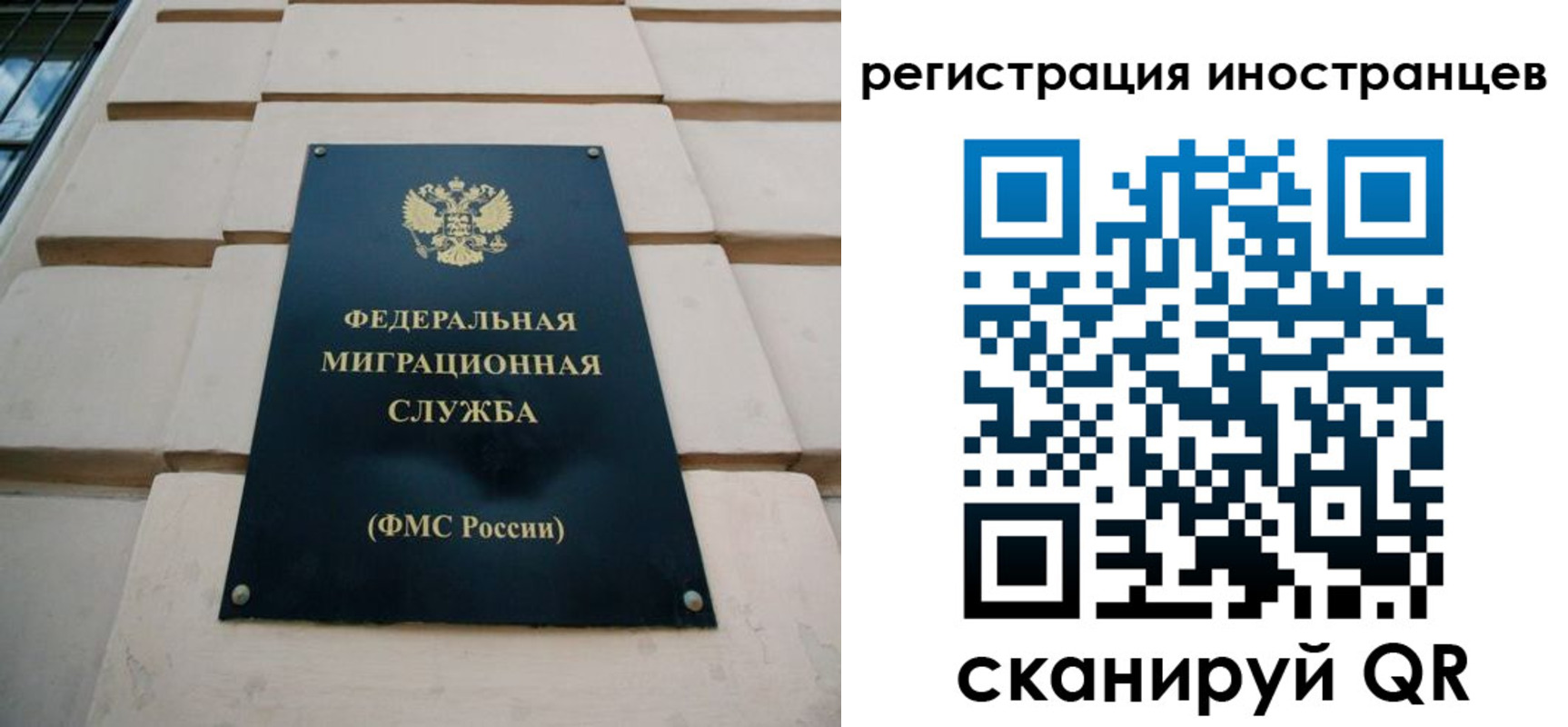 где прописаться в Хабаровске