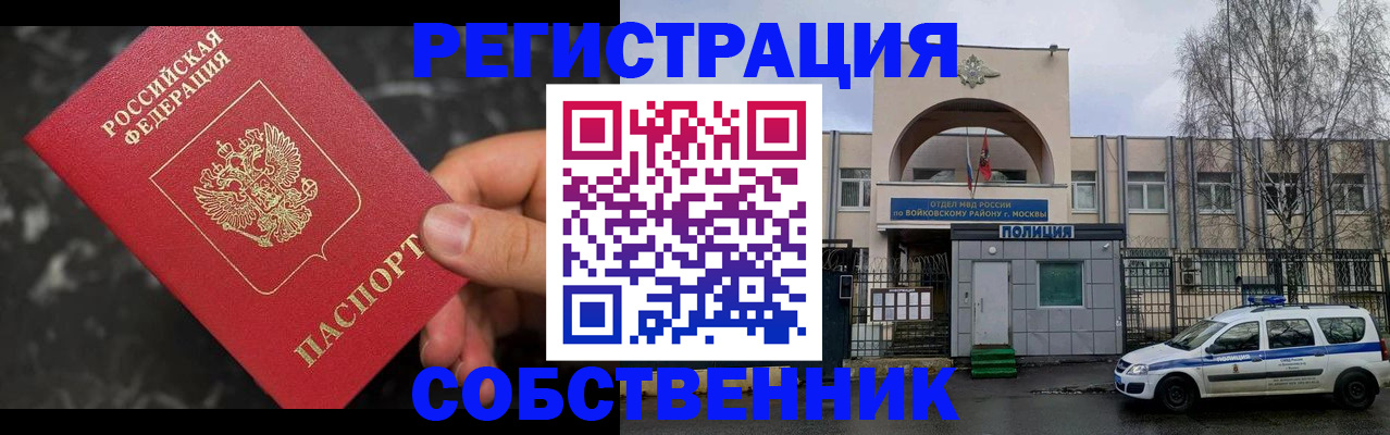 форма 3 в Хабаровске